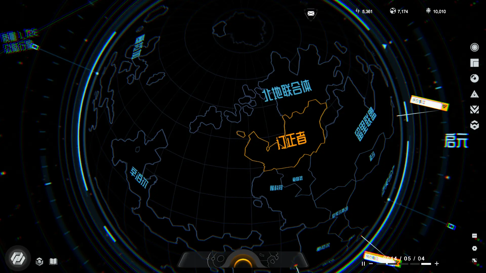 逐光星火图片