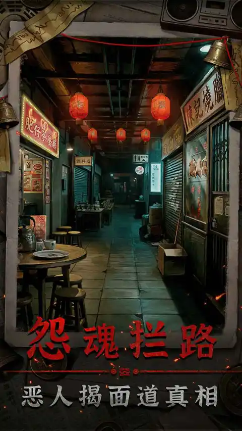 怨楼图片_5