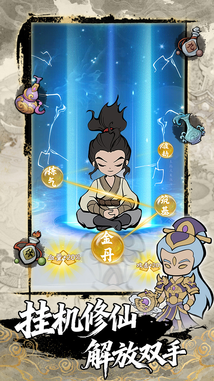 梦幻奇路图片_4