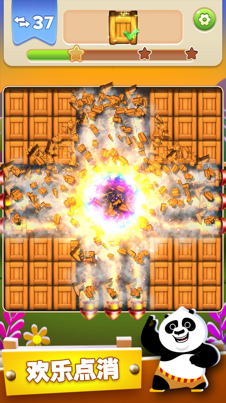 欢乐爆爆爆电脑版怎么玩-模拟器多开及按键设置教程图片