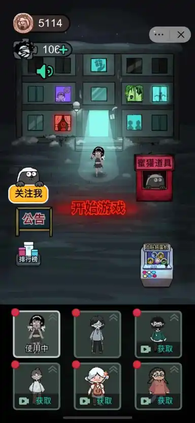 躺平发育兑换码礼包大全2025 躺平发育最新可用兑换码CDK合集图片