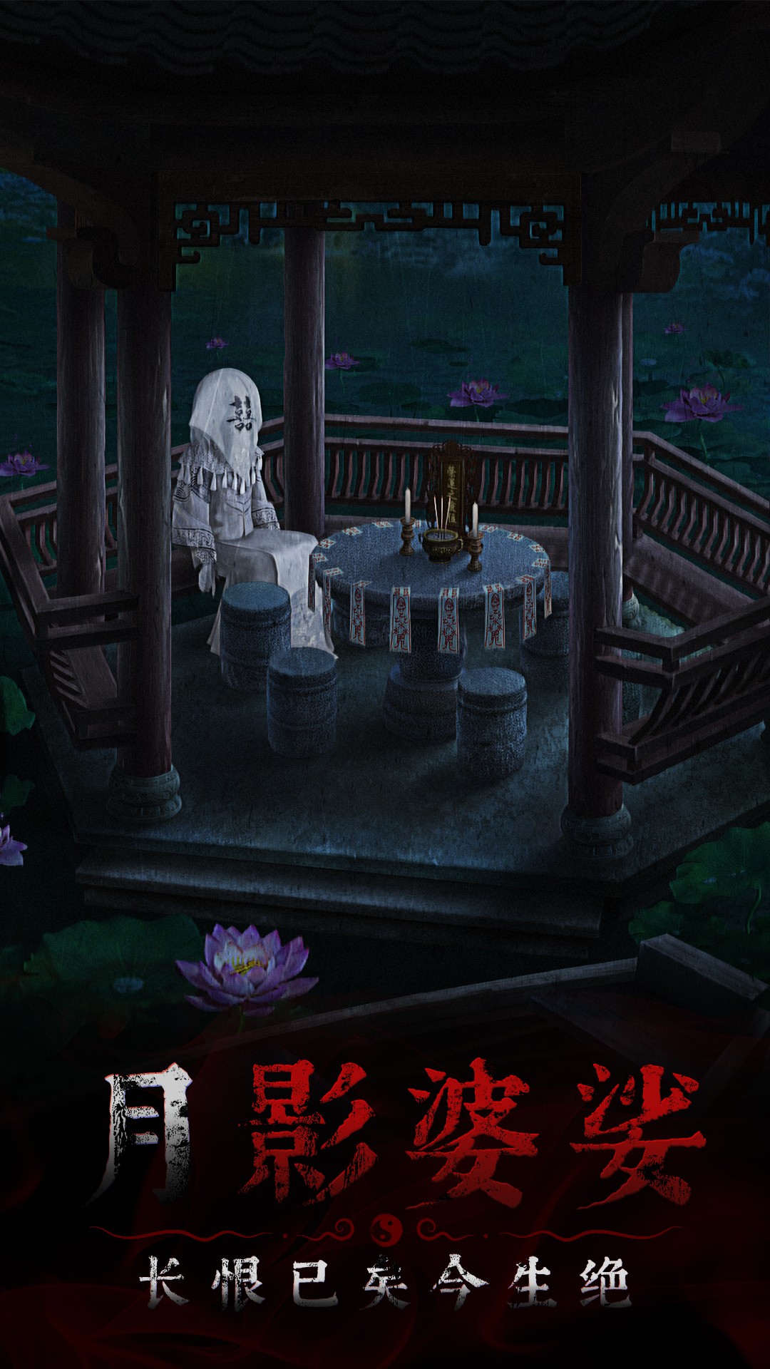 奉天白事铺图片