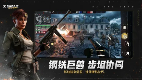 应征入伍图片_4