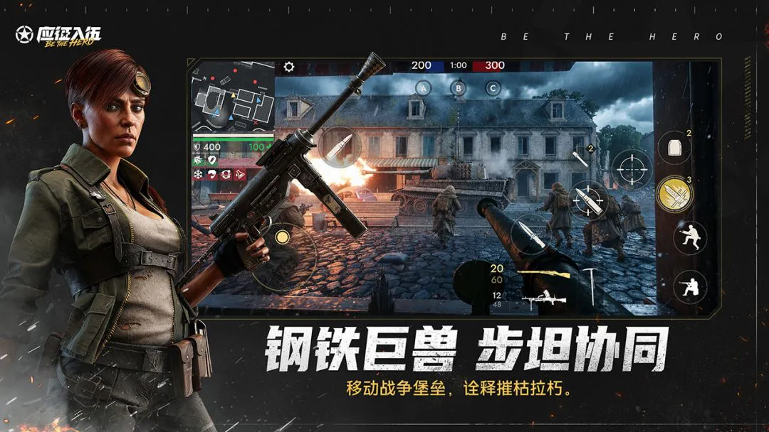 应征入伍图片