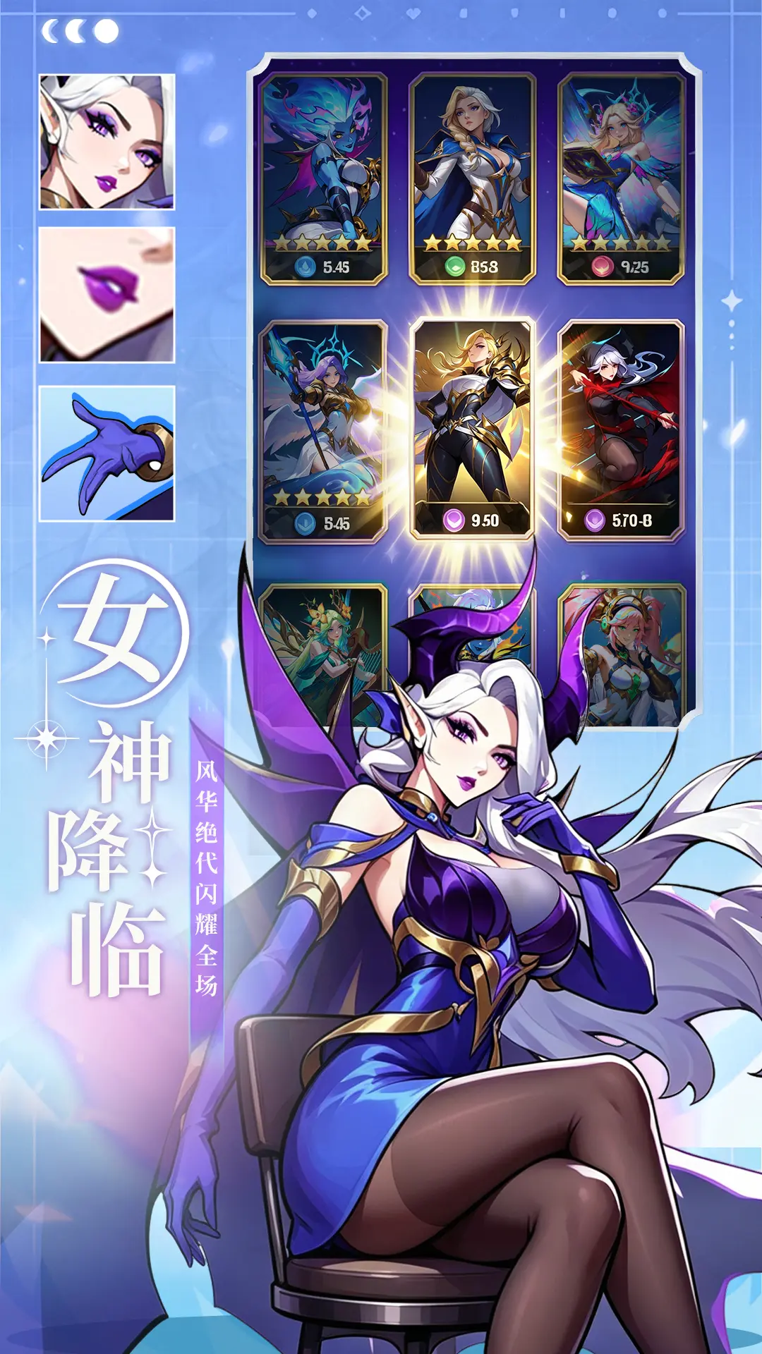 王牌挑战图片