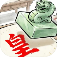 奏折请批阅