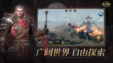 七塔：艾丽西亚之影模拟器哪个好用 七塔：艾丽西亚之影模拟器推荐下载图片