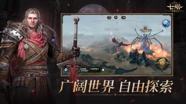 七塔：艾丽西亚之影模拟器哪个好用 七塔：艾丽西亚之影模拟器推荐下载图片