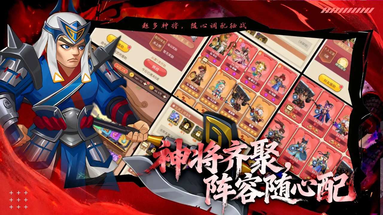 军团降临图片