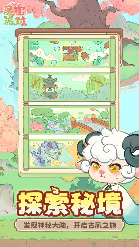 灵宝派对图片_5