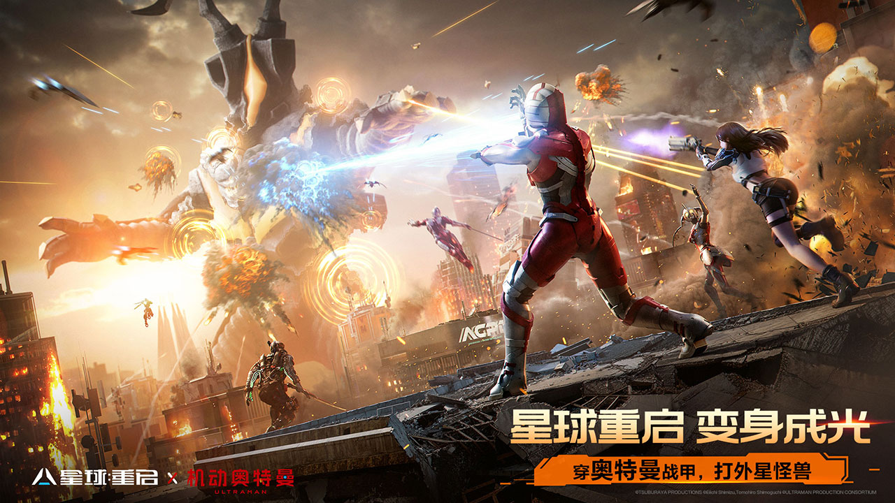 星球：重启（电脑版）图片