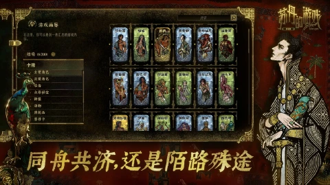 苏丹的游戏图片_6