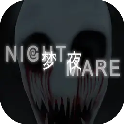 梦夜Nightmare图片