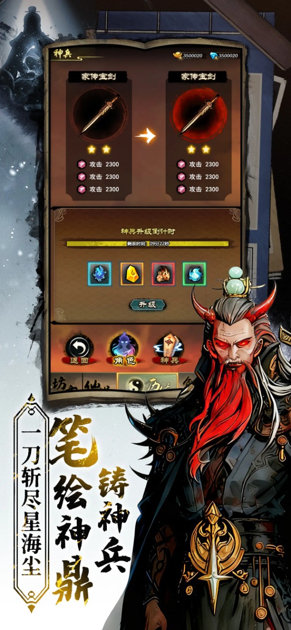 星空神曲图片_5