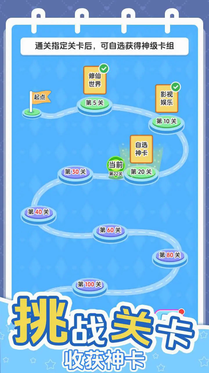 给大脑做个操图片