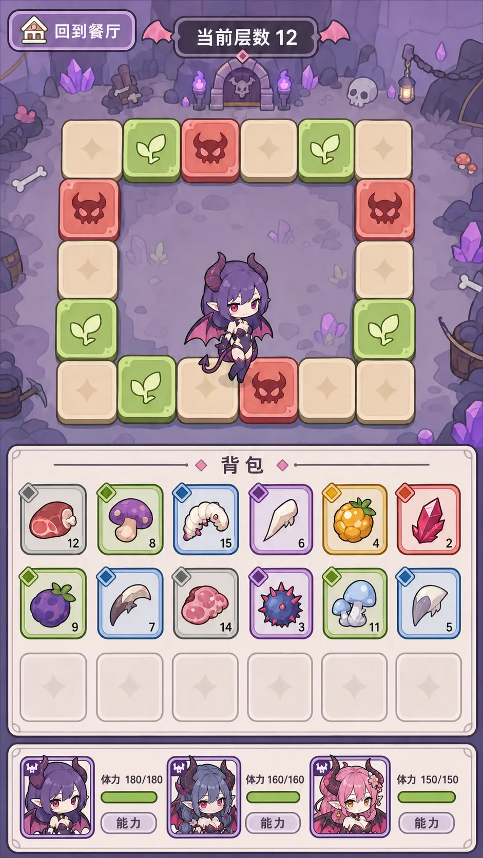 我和魅魔开酒馆图片