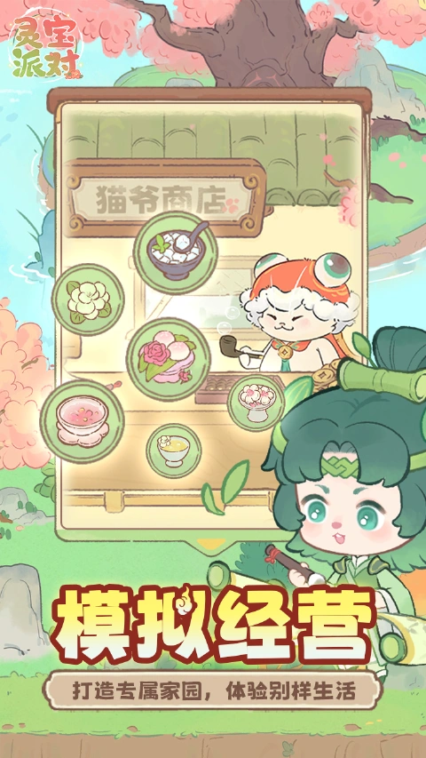 灵宝派对图片_3