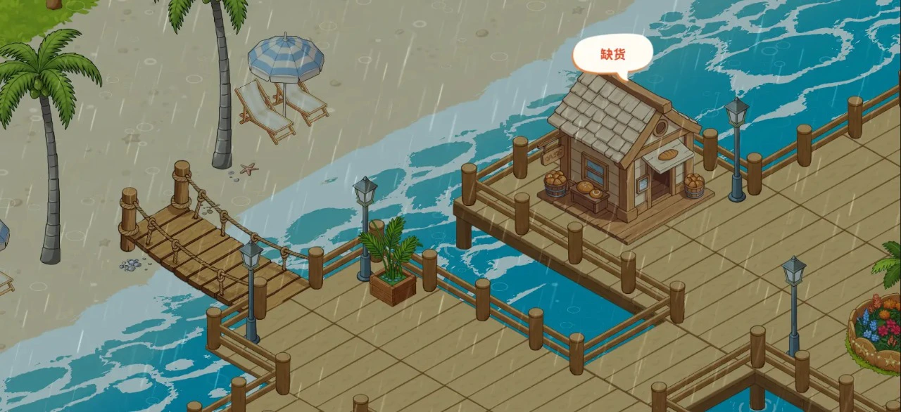 沐沐风海岛图片