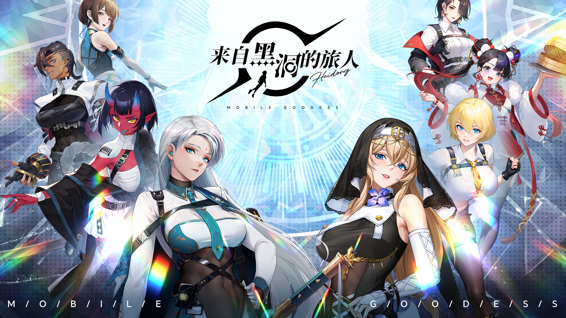 怎么在电脑上玩来自黑洞的旅人 来自黑洞的旅人电脑版下载安装教程图片