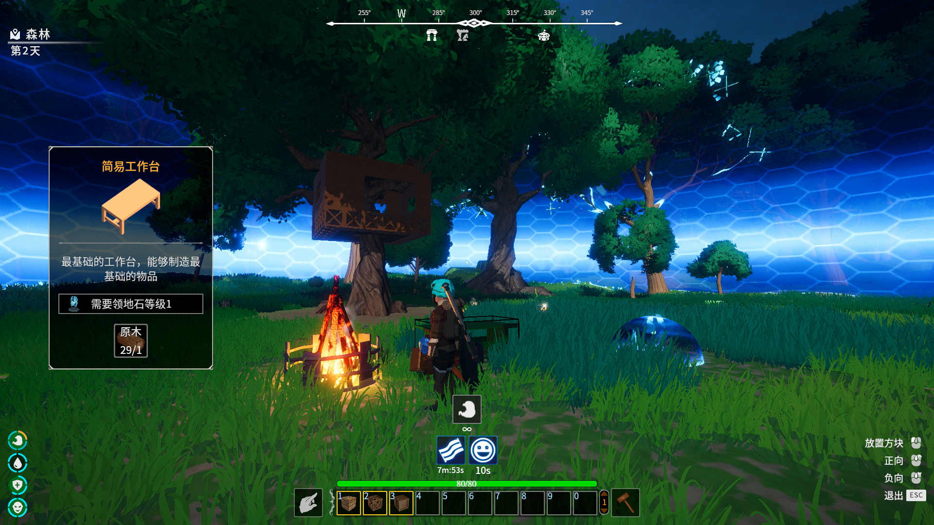 无尽之界：原初图片