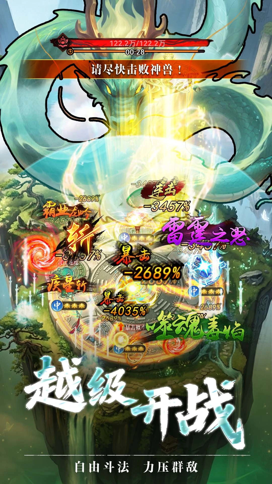 代号：法宝图片