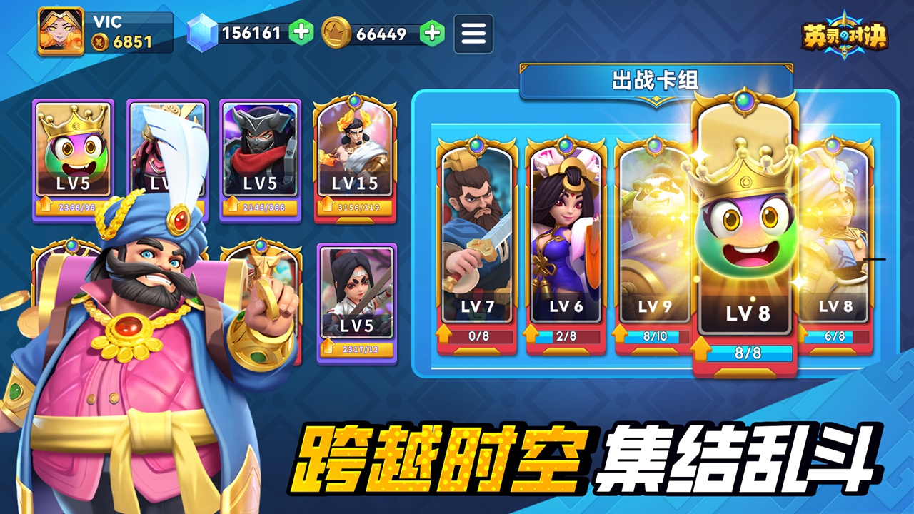 英灵对决电脑版怎么玩-模拟器多开及按键设置教程图片