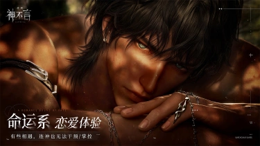 代号：神不言兑换码礼包大全2026 代号：神不言最新可用兑换码CDK合集图片