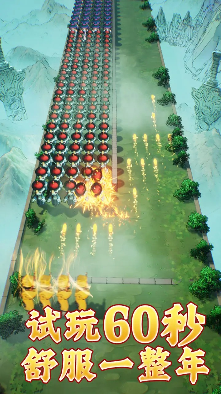 收了你僵尸图片_4