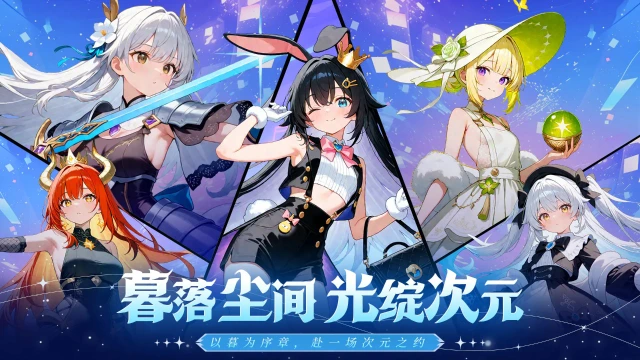 暮光兑换码礼包大全2026 暮光最新可用兑换码CDK合集图片