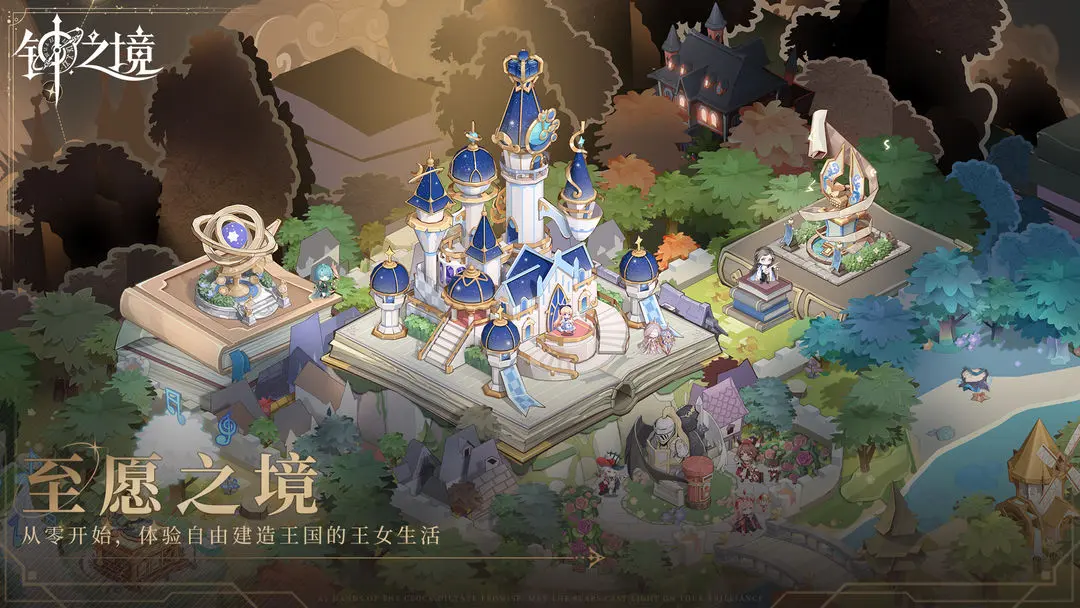 鐘之鏡圖片_5