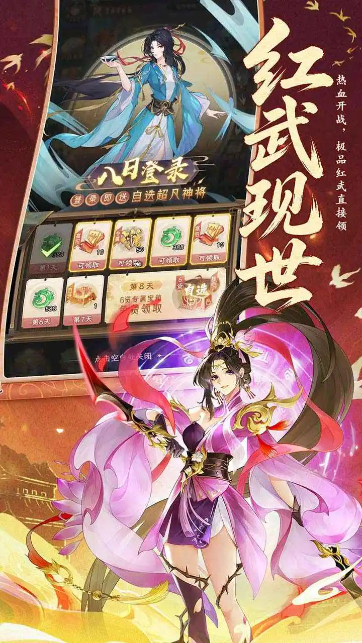 西游大冒险图片