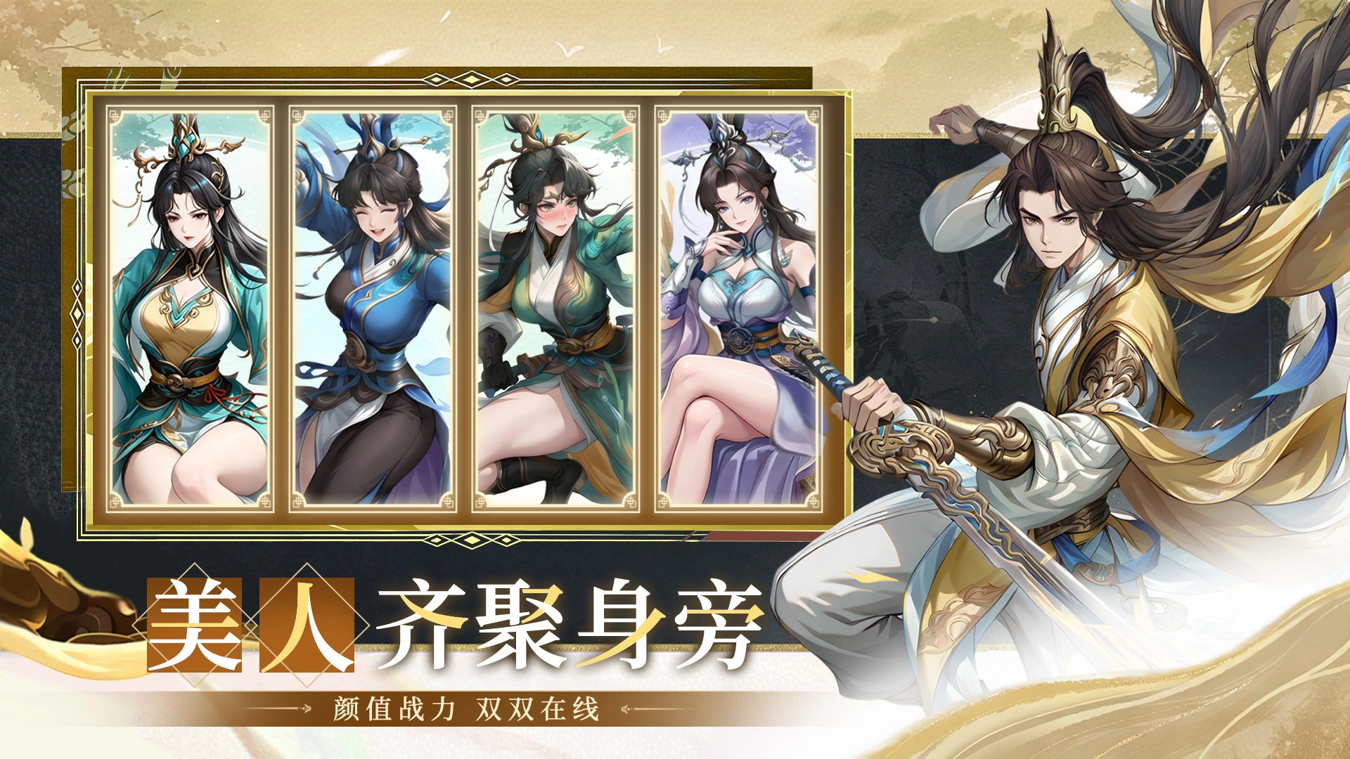 武林神话图片