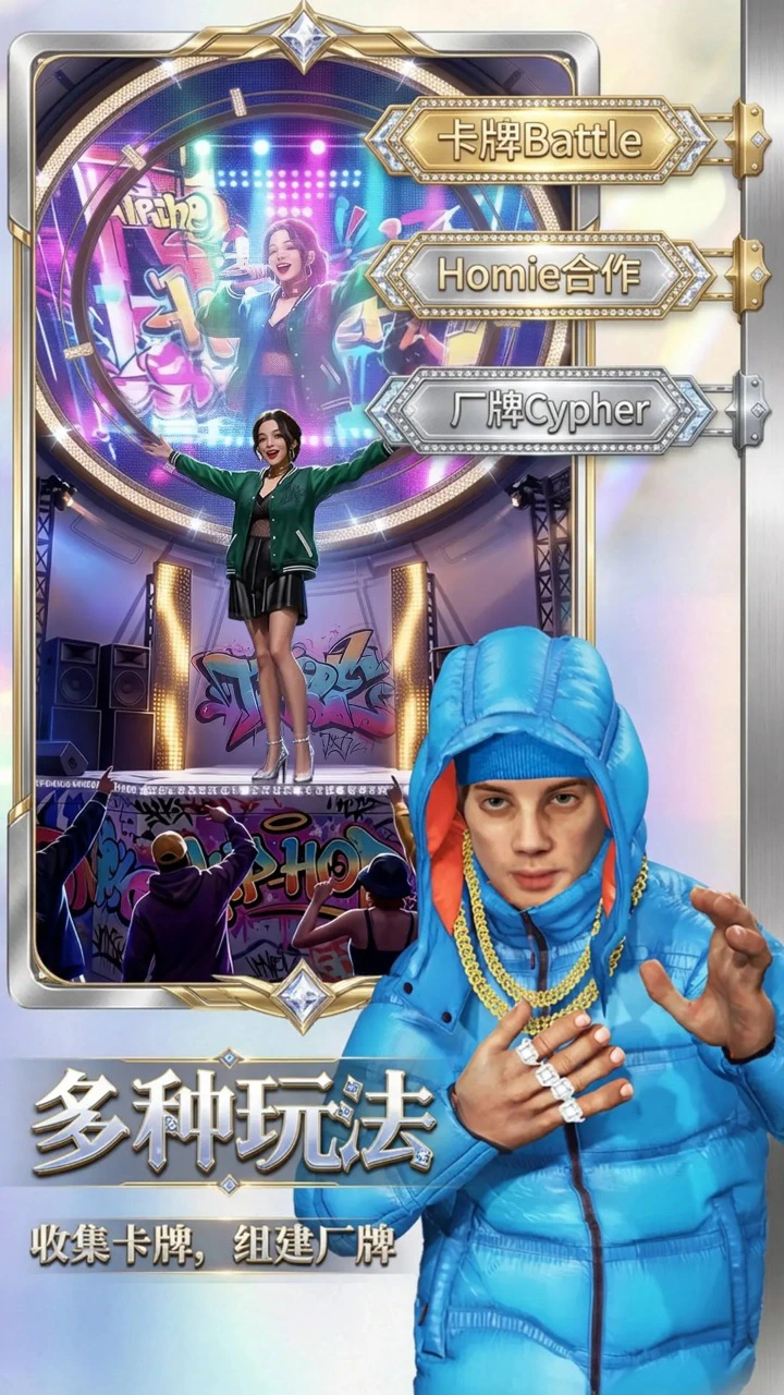 音乐节奏达人图片