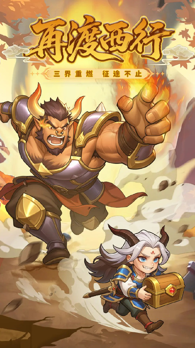 开心西游模拟器哪个好用 开心西游模拟器推荐下载图片