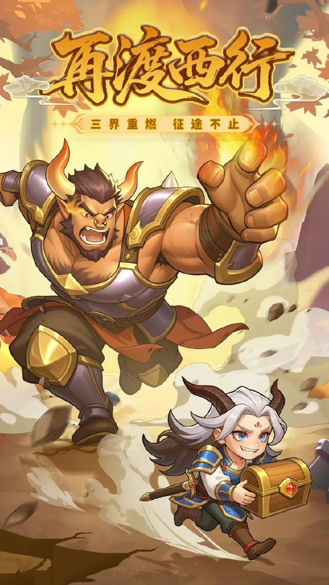 开心西游预约下载方式介绍 开心西游在哪里预约下载图片