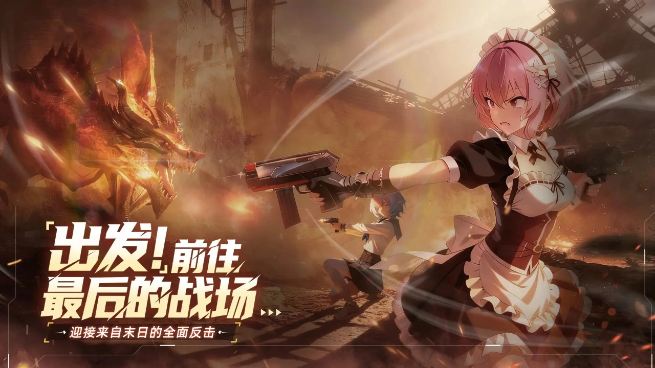 时空战记模拟器哪个好用 时空战记模拟器推荐下载图片