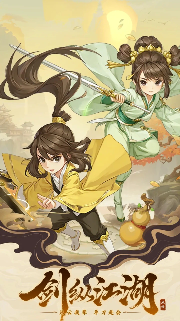 自由侠客录图片