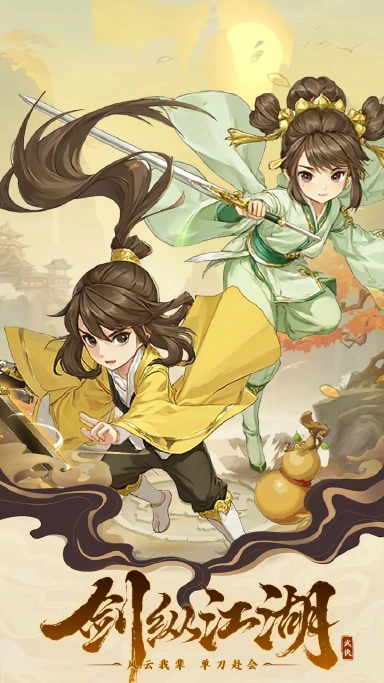 自由侠客录兑换码礼包大全2026 自由侠客录最新可用兑换码CDK合集图片