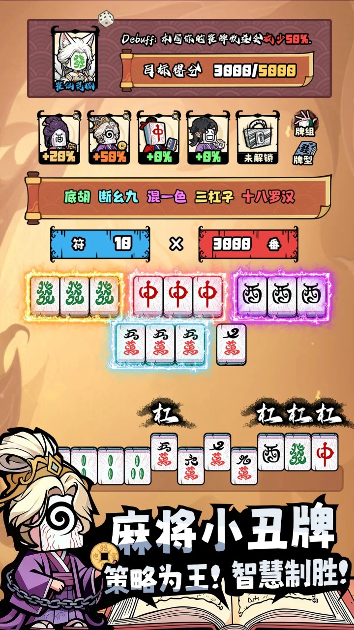 诡道雀神录模拟器哪个好用 诡道雀神录模拟器推荐下载图片