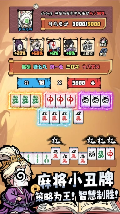 诡道雀神录模拟器哪个好用 诡道雀神录模拟器推荐下载图片