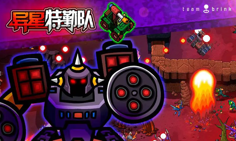 异星特勤队图片