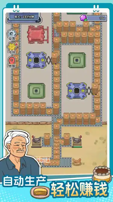 咯咯哒流水线模拟器哪个好用 咯咯哒流水线模拟器推荐下载图片