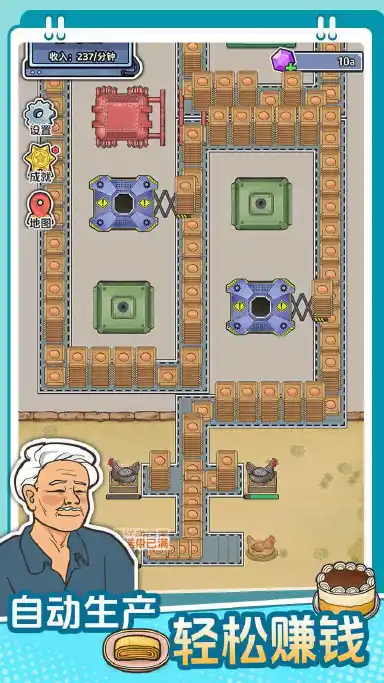 咯咯哒流水线模拟器哪个好用 咯咯哒流水线模拟器推荐下载图片