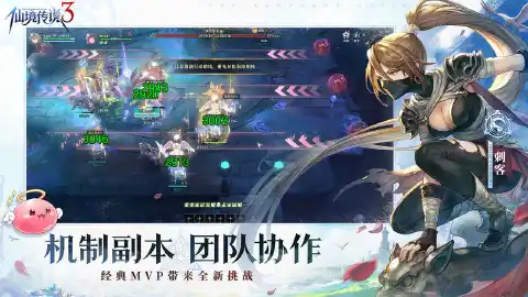 仙境传说3图片_6