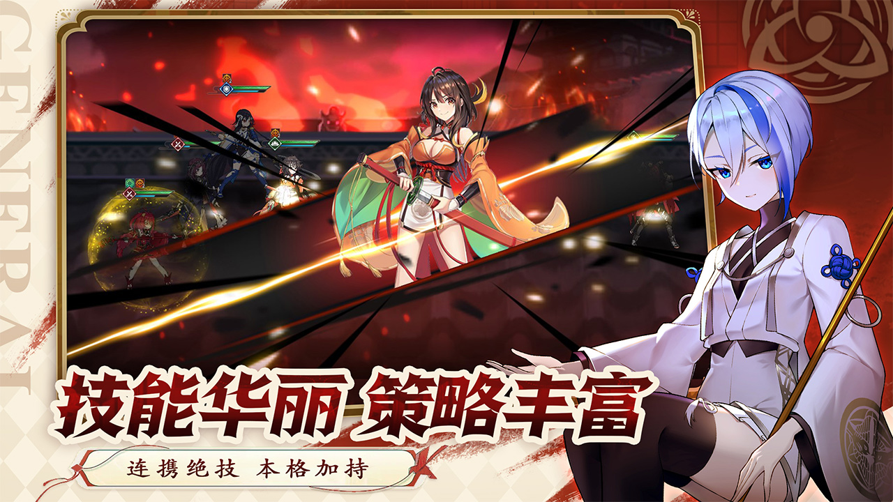 魔法终焉图片