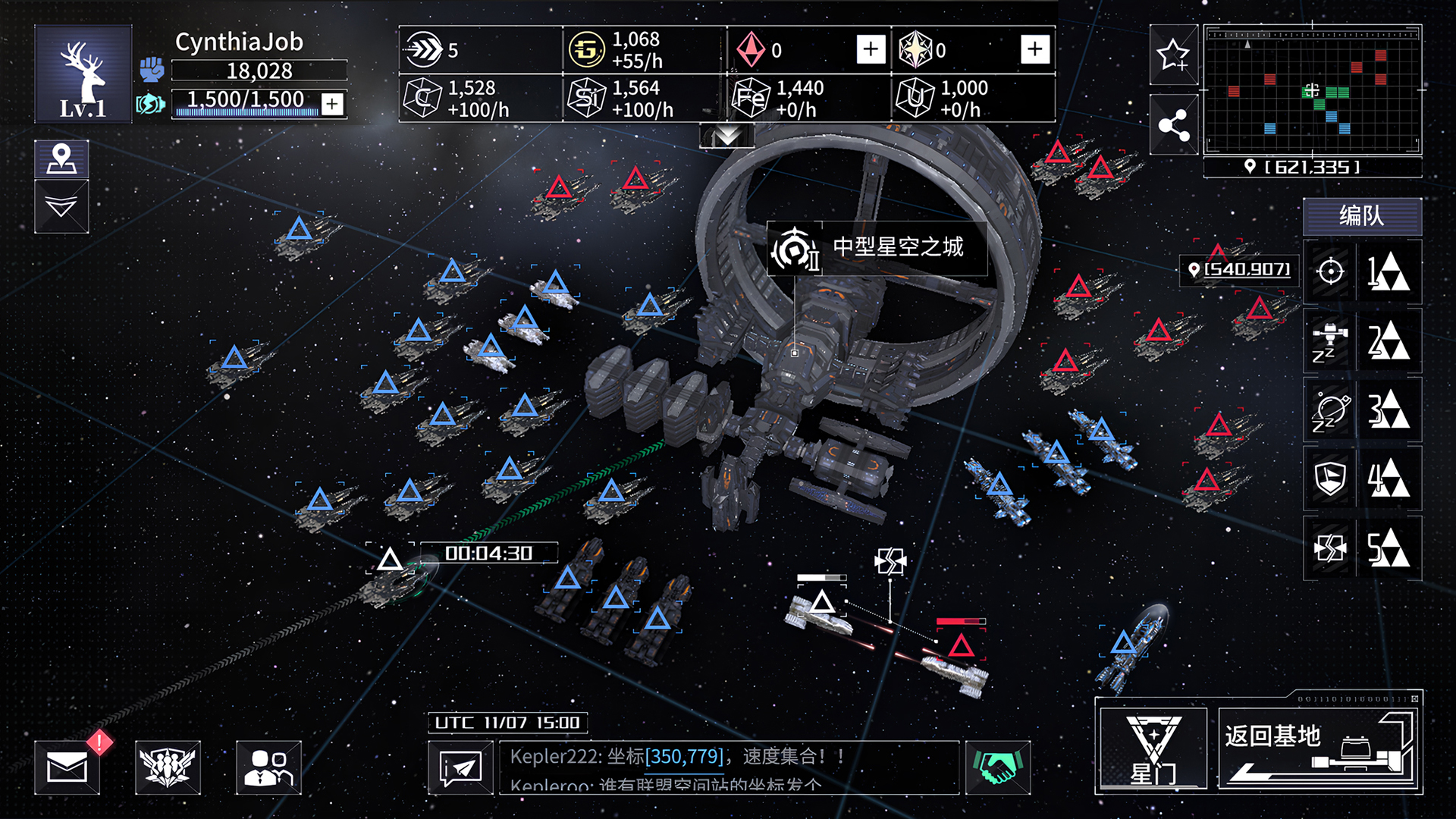 开普勒-2100图片