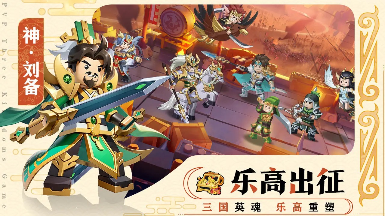 我是小奇兵电脑版怎么玩-模拟器多开及按键设置教程图片