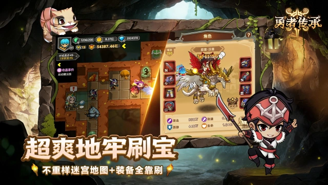 勇者传承兑换码礼包大全2026 勇者传承最新可用兑换码CDK合集图片