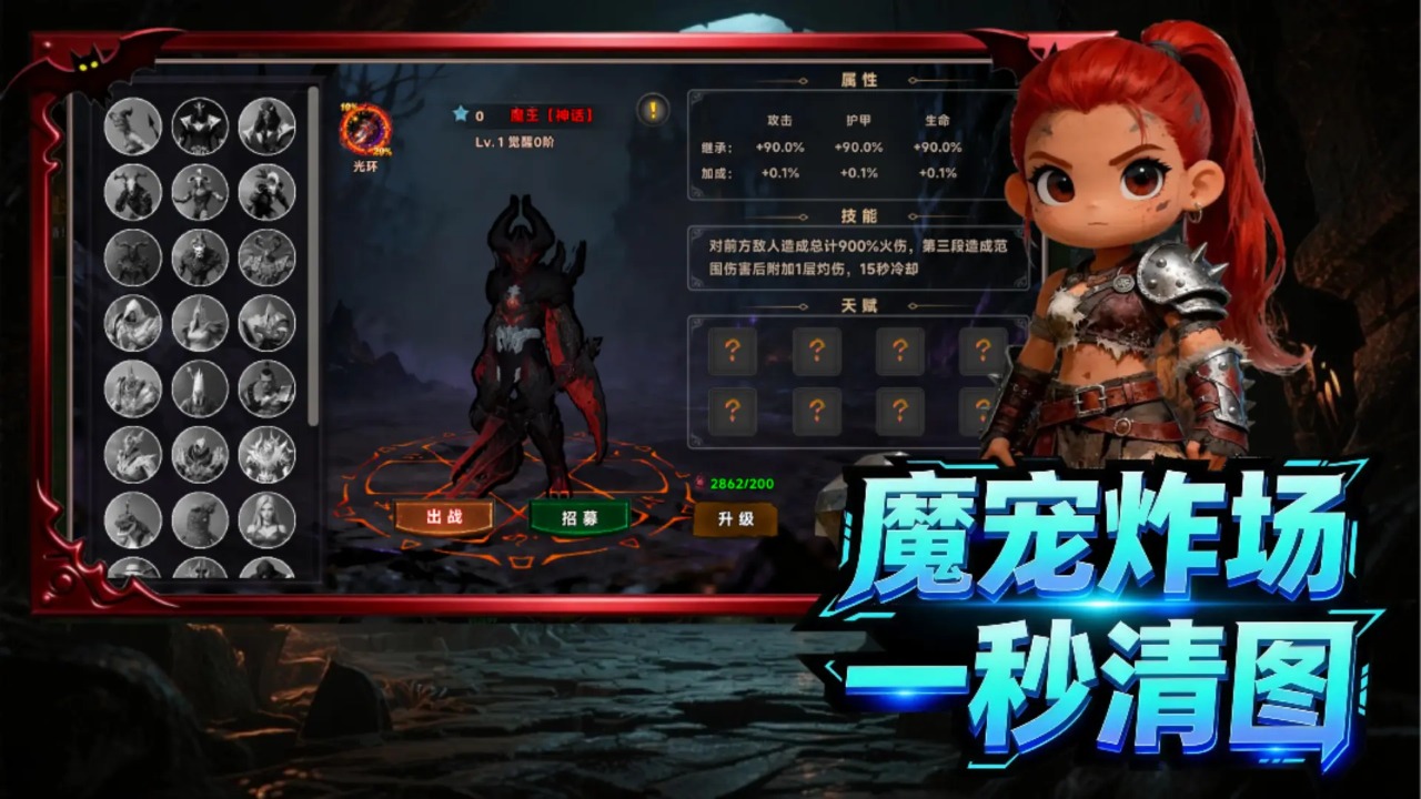 暗黑米有闪预约下载方式介绍 暗黑米有闪在哪里预约下载图片_7