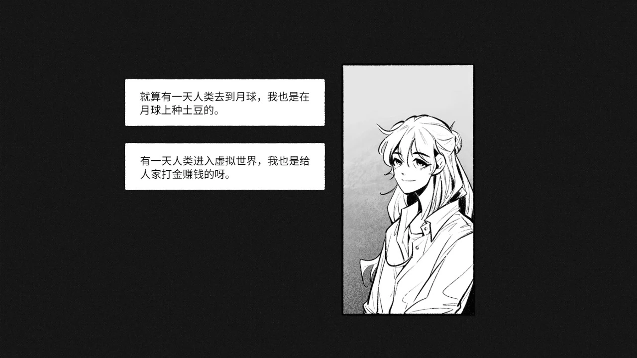 情书ForStella图片